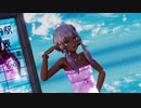 【Ray-mmd】結月ゆかりさんが海の上の無人駅でINTERGALACTIA