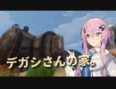 【Subnautica】タカハシとフィーちゃんの深海冒険日記 #03 【CeVIO AI実況】