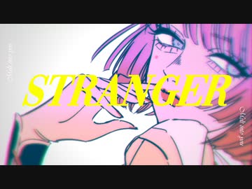 ストレンジャー / 暁月【MV】＃5