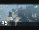 【ゆっくり実況】一人のために、全てを滅ぼす #5【NieR Replicant ver.1.22】
