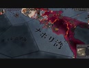 国王によるイタリアの一部の領有戦。ck2 2023-09-30 18-10-09