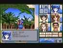 PC98　無人島物語をプレイ　その３　最後のお仲間