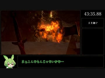 ダークソウルRTA Any％ ガーゴイルの尾斧 43:35【ずんだもん】【DARK SOULS】