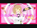 おめおめ☆ささらたん / さとうささら(CeVIO AI)