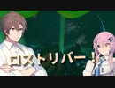 【Subnautica】タカハシとフィーちゃんの深海冒険日記 #07 【CeVIO AI実況】