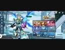 ロックマンX DIVEで、本垢を公開する動画(台湾版)