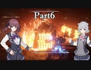 【ARMORED CORE Ⅵ】へたくそレイヴン六花　Part6