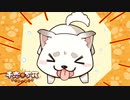 【茉子は俺の嫁だから！】