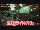 悪人暇なし！ | PAYDAY3 CBT