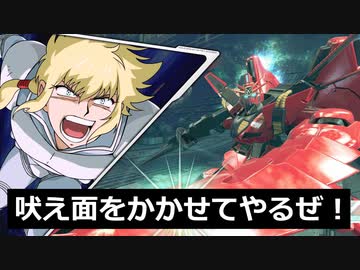 吠　え　面　OB.mp26