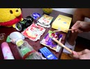 「丸の内サディスティック」を家にあったゴミで叩いてみた【椎名林檎】