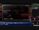 【RTA】La-Mulana2 any% - 1:17:48 (IGT 1:13:27？)【ゆっくり解説】 後半