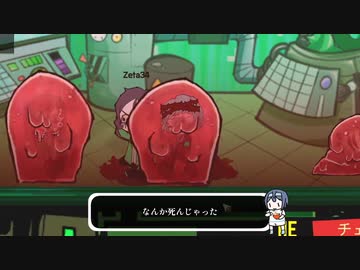 丸呑みプレイとはまた趣深いものを【Lobotomy Corporation】
