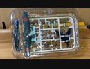 F-toys Ki61-I Tei Type3 Fighter Hien Imperial Japanese Army Scale: 1/144 エフトイズ 三式戦闘機 飛燕 I型丁陸軍飛行第56戦隊