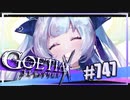【#747】ゴエティアクロス◆悪魔少女×マルチプレイRPG【実況】