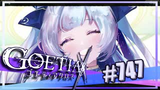 【#747】ゴエティアクロス◆悪魔少女×マルチプレイRPG【実況】