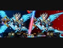 ロックマンX DIVEで、対戦モードで遊ぶ動画(台湾版)