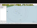 ゆっくりRTW3日本プレイ part6