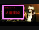 黒雪の今後の動画投稿について報告する動画　2023/9/30