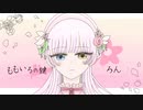 ももいろの鍵／ろん【歌ってみた】