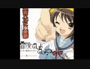 KIMONO♥PRINCESSが全く気付かないうちに冒険でしょでしょ？になる