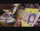 ぼっち・ざ・ろっく！がヴァイスシュヴァルツに参戦したので４箱開封する(後編)