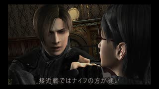 【PS4版】バイオ4お久しぶりプレイPart12【難易度プロ】