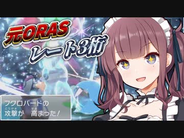 元ORASレート3桁の亡霊・夏色花梨 【Aブーストテツノツツミ】【ポケモンSV】