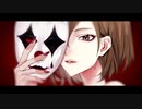 【ニコカラ】 ピエロプレイ 2023ver. 【onvocal】