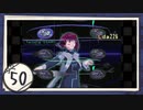 実況 ◇ serial experiments lain ◇ 第50幕