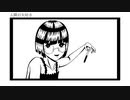 人間が大好き - 初音ミク/kannma