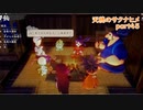 【天穂のサクナヒメ】稲作の基礎を学ぼうよ【実況】part45