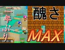【マリメ２】神ゲーと書いてクソゲー読む《みんバト》
