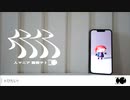 【魔王が歌う】人マニア『Craft』