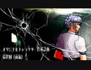 【MUGEN】オリジナルキャラクター作成計画最終回（前編）【キャラ作成】
