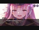 【#190 4章後編完】引退勢に送るヘブンバーンズレッド
