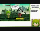 【修正版】ずんだもんのカオスなミートピア旅③【Miitopia】