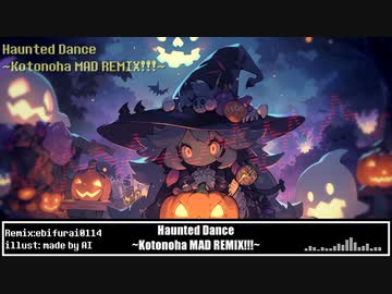 Haunted Dance ~Kotonoha MAD REMIX!!!~