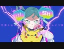 【歌ってみた】ボルテッカー/Deco27　歌わせていただいてMIXしました❀【さくら】