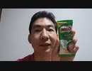 ミロ　ミルクinを買いました