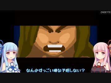 琴葉姉妹の息抜きゲームだいありー 202309