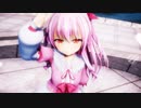 【MMD】姫熊さんで「祝福 」
