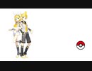 【カバー】ボルテッカー【鏡音リン・レン】