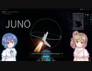 【JUNO】第二のロケットゲー