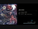 はじめてのゲーム動画