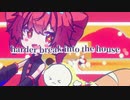 【重音テト】Gig on Subway【SynthVカバー】