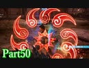 【FF7R ユフィ編】これが神ゲー！ミッドガルでワクワク冒険記実況Part50