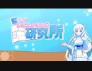 コーナーロゴを雪さんがつくったよ