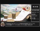 【Cuphead_DLC】DLC100%RTA解説動画:山男イワフマン