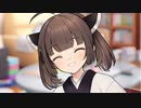 マスターを支配しようとしてくる邪悪なボイスロイド